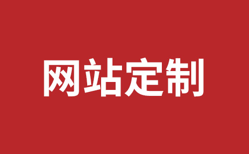 吐鲁番市网站建设,吐鲁番市外贸网站制作,吐鲁番市外贸网站建设,吐鲁番市网络公司,布吉网站外包哪里好