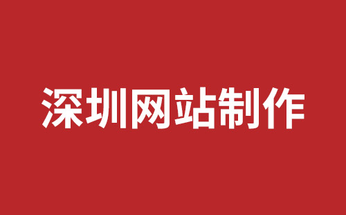 吐鲁番市网站建设,吐鲁番市外贸网站制作,吐鲁番市外贸网站建设,吐鲁番市网络公司,松岗网站开发哪家公司好