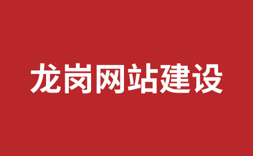 吐鲁番市网站建设,吐鲁番市外贸网站制作,吐鲁番市外贸网站建设,吐鲁番市网络公司,宝安网站制作公司