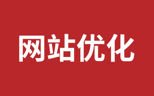 吐鲁番市网站建设,吐鲁番市外贸网站制作,吐鲁番市外贸网站建设,吐鲁番市网络公司,坪山稿端品牌网站设计哪个公司好