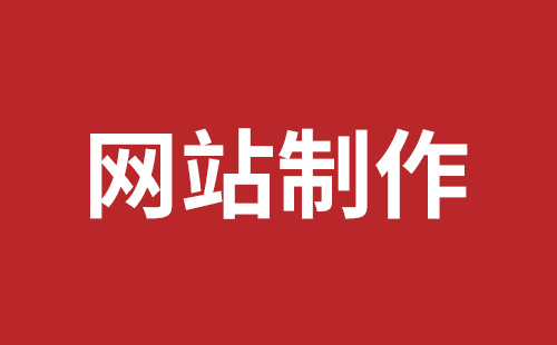 吐鲁番市网站建设,吐鲁番市外贸网站制作,吐鲁番市外贸网站建设,吐鲁番市网络公司,细数真正免费的CMS系统，真的不多，小心别使用了假免费的CMS被起诉和敲诈。