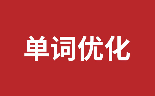 吐鲁番市网站建设,吐鲁番市外贸网站制作,吐鲁番市外贸网站建设,吐鲁番市网络公司,布吉手机网站开发哪里好